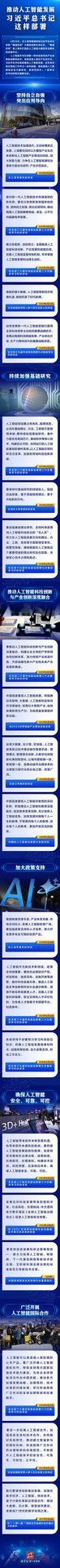 新华网照片.jpg